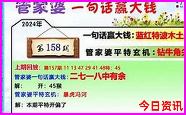 168彩票开奖网
